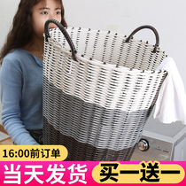 Change and wash clothes dirty clothes storage basket Net red clothes dirty clothes basket clothes box simple dirty clothes basket big