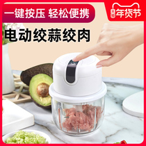 Meat stuffing machine family meat grinder Shredder electric churning machine ginger and garlic rice dumpling filling