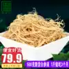 500 grams of fresh ginseng, white ginseng, raw ginseng, non-red ginseng, ginseng, flower ginseng, ginseng, wild mountain ginseng, soaked wine