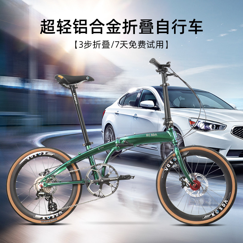 Kosda Folding Bicycle for Trunk Storage, Unisex, 22inch Gears, Ultra-Light, Portable, Adult Bicycle, Variable Speed, Road, Parent-Child