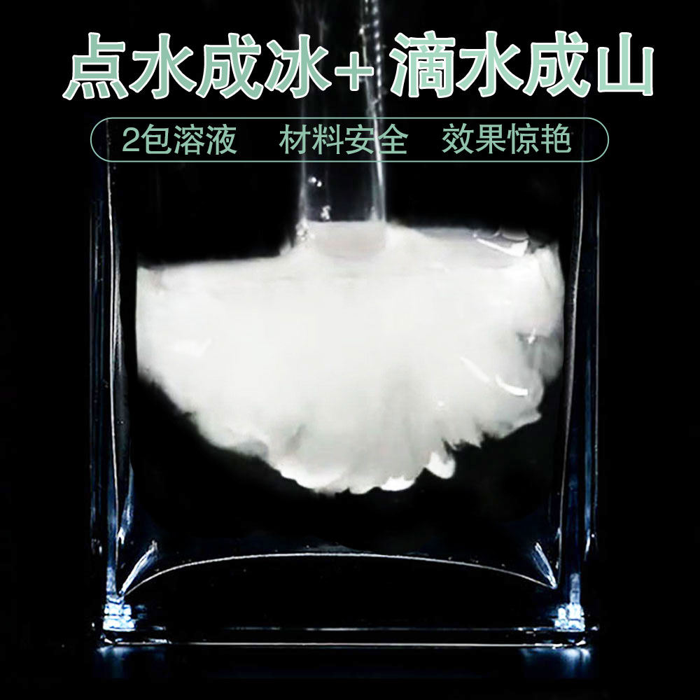 Point water into ice dripping water into iceberg Magic B Acetate Sodium Supersaturated Solution Hot Ice Chemical Crystallization Science Experiment