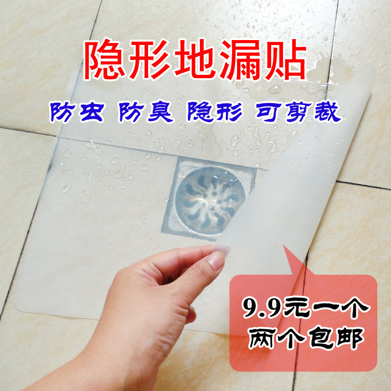 Silicone Floor Drain Cushion Deodorant Cushion Toilet Floor Drain Cushion Makeup Room Anti-Taste Sewer Deodorant Floor Drain Lid Two