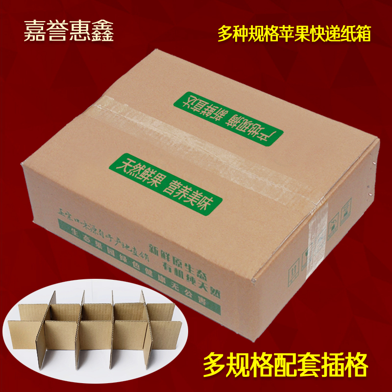 Apple Carton Fruit Express Boxes Generic Version With Goboard Fruit Electric Dealer Shipping Packed Corrugated Cardboard Box