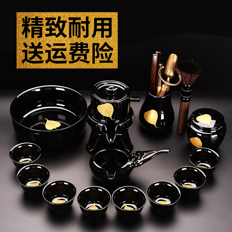 Tea set A set of home light luxury high-end lazy automatic kung fu tea cup the whole set of office guests high-end