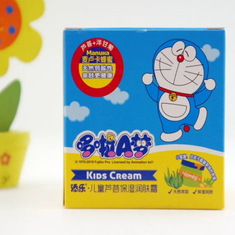 Kem dưỡng ẩm Tim Le Children Baby Aloe Vera Kem dưỡng ẩm Làm dịu khô Kem dưỡng ẩm Chăm sóc da 50g - Sản phẩm chăm sóc em bé tắm