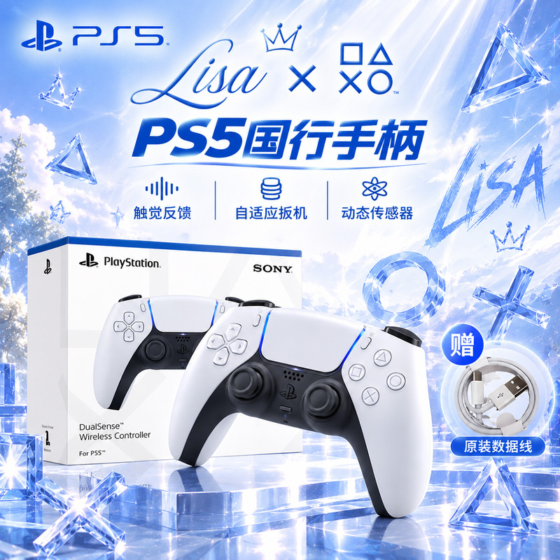 Playstation China Version Ps5 Controller Bluetooth Wireless Controller Supports Pc Steam Ds5 Controller Games