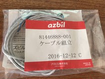 Yamabu azbil flowmeter line 81446888-001