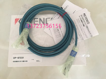 Keenz code reader Ethernet data cable OP-87231 false one penalty ten OP-87230