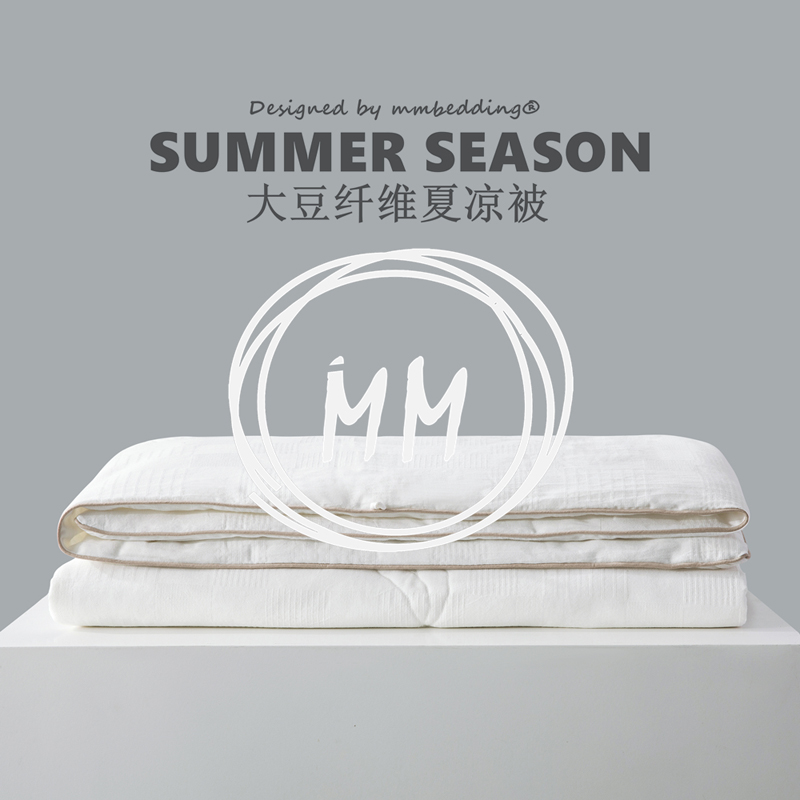 Skin-friendly cotton organic cotton quilt soy fiber children's double summer cool quilt B&B hotel spring and autumn quilt core