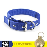 Синий медный колокольчик