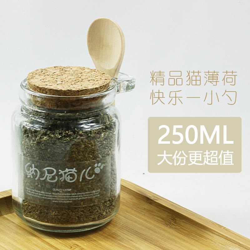 250ml cleaning the mouth helps digest cat snack cat grass mint to grind teeth to go to the ball