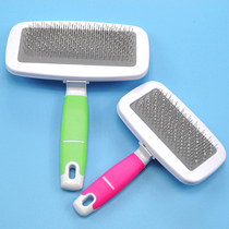 Pet supplies dog comb dog comb brush gold hair Teddy puppy knit needle comb off hair comb