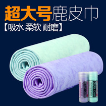 Pet absorption towels Teddy deer towel dog large small bath towel cat bath products