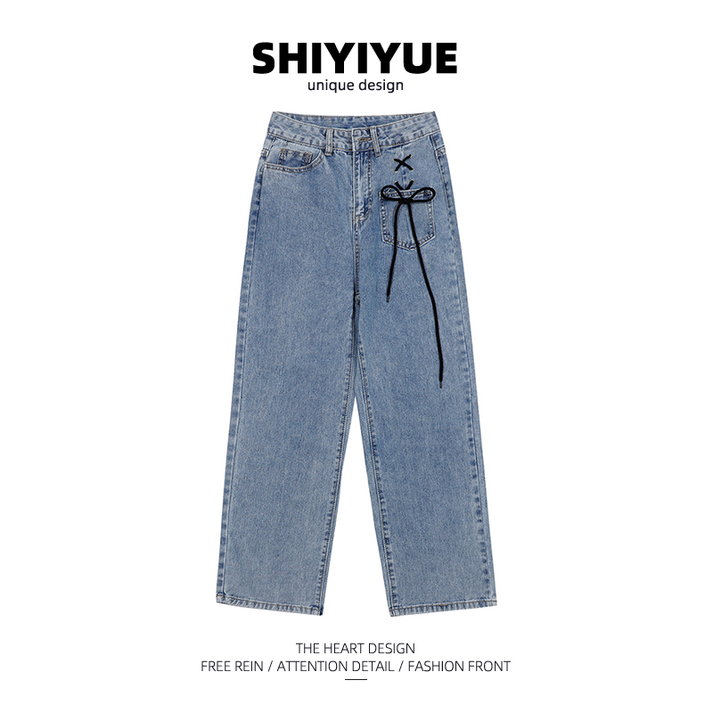 SHIYIYUE washed jeans women's autumn and winter design sense niche straight high waist retro loose strap wide leg pants - Taobao