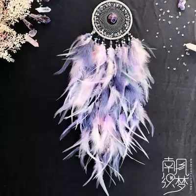 South Wind dream weaving original sunset afterglow handmade Indian dream catcher Crystal feather wind bell charm gift