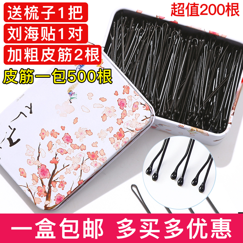 Black hairpin word clip Korean headdress small clip Banghai plate hair edge clip hairpin daughter child invisible steel clip