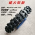 Giao lộ 70 / 100-17 / 19, 90 / 100-14 / 16 địa điểm thi đấu đặc biệt off-road / lốp xe đua nhỏ - Lốp xe máy Lốp xe máy