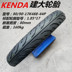Lốp xe mô-tô 17 inch của mô-đun rùa - Lốp xe máy lốp xe máy giá rẻ tại hà nội Lốp xe máy