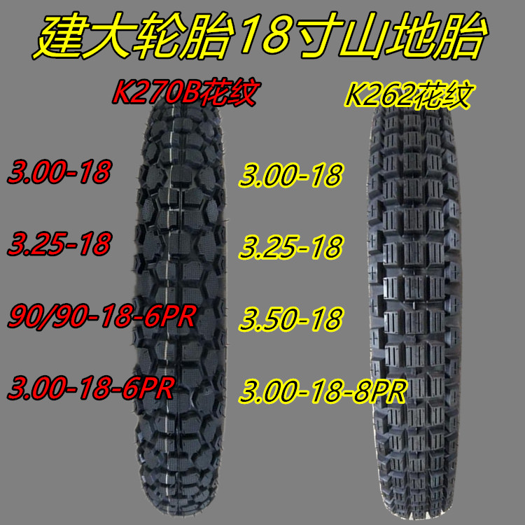 Kenda 2 75 3 00 3 25 3 50 90 90-18 125150 Motorcycle mountain tire