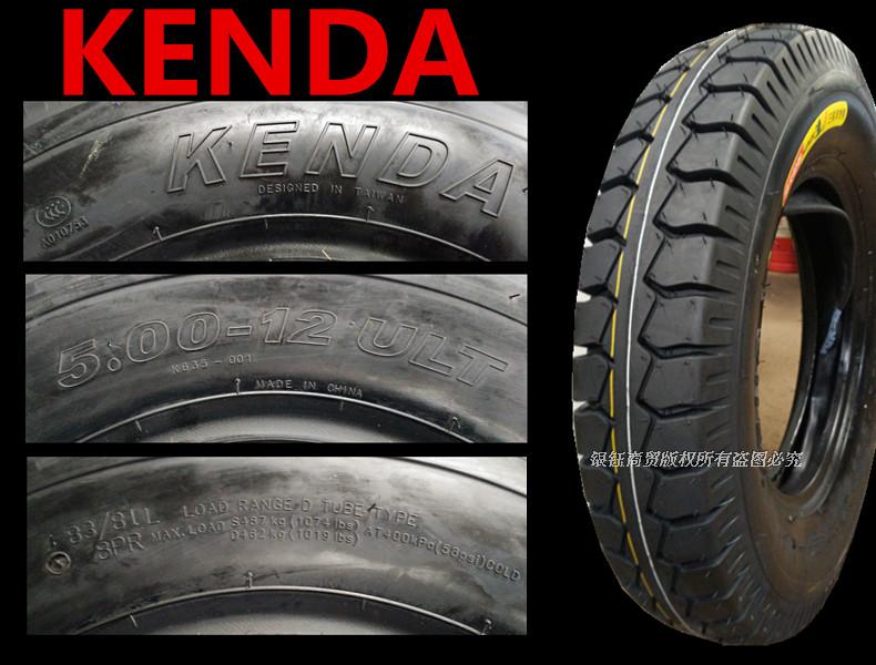 Lốp xe máy ba bánh Jianda 6.0 / 5.5-13, 5.0 / 4.5 / 4.0-12, 4.0-8 - Lốp xe máy lốp xe máy giá rẻ tại hà nội