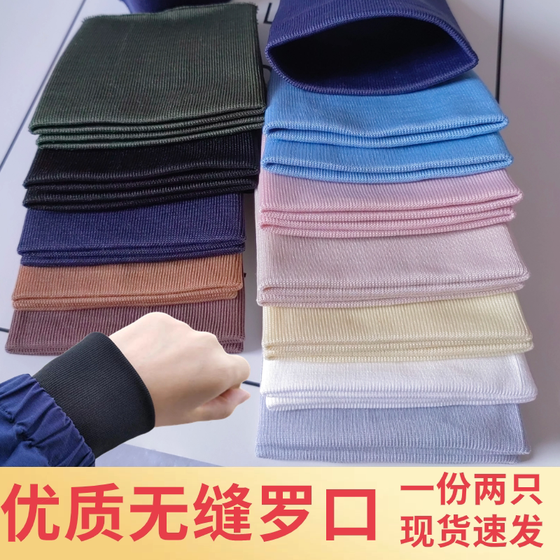 Polyester Knitted Ribbed Cuffs Extended Jacket Baseball Uniform Collar Hem Replacement Seamless Elastic Trouser Cuffs Sleeves Polyester Knitted Ribbed Cuffs Extended Jacket Baseball Uniform Collar Hem Replacement Seamless Elastic Trouser Cuffs Sleeves