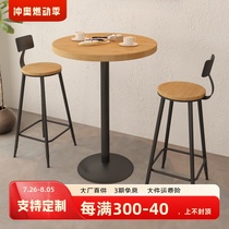 Iron solid wood round bar table coffee shop milk tea shop round high table commercial bar table and chairs 1210
