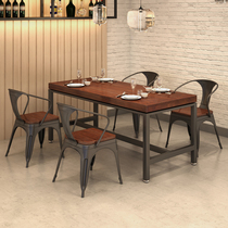 Leisure restaurant table and chair combination new modern Chinese rectangular iron wood long strip household table 1083