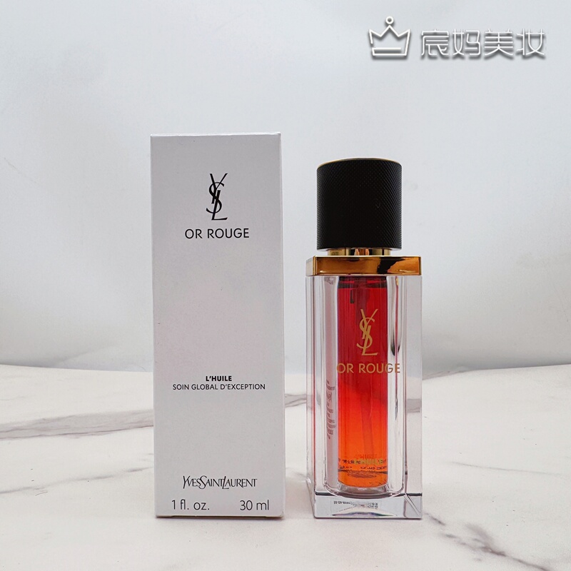 Ysl Saint Laurent's New Golden Luxury Essence Oil 30ml, Domestic Counter, New Simple Packaging, White Box, First and Second Generation