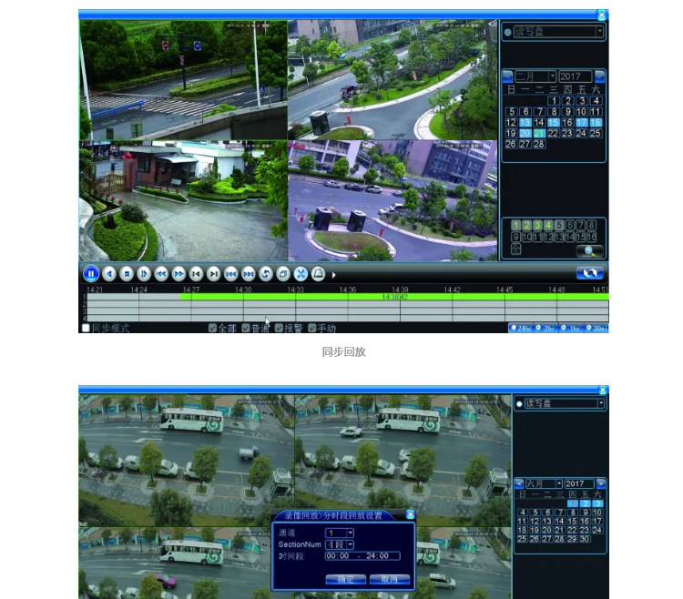 Цифровой видеорегистратор 雄迈网络高清nvr32路800万8mp录像机手机远程h.265x双盘监控主机 Rui chuan technology