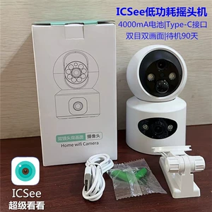 Супер взглянуть на зарядку ICSEE с низким содержанием батареи Беспроводной батареи.