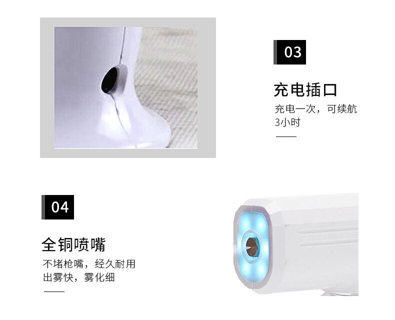 Машина дезинфекции воздуха 手持蓝光纳米喷雾消毒枪无线喷雾器升级充电式手提雾化机消毒杀菌