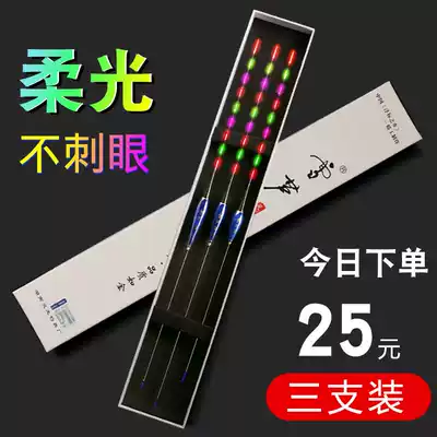 Super bright night light drift soft light not dazzling nano electronic drift high sensitive night fishing floating carp carp crucian carp floating full set