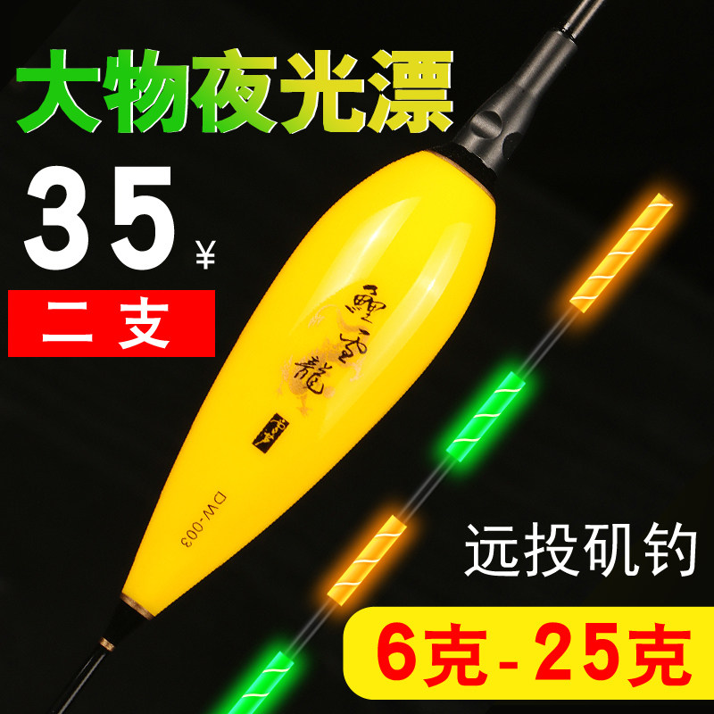 Snowy giant electronic drifting eye-catching night and night with luminous floating buoyancy far-pitched to catch silver carp silver carp drift