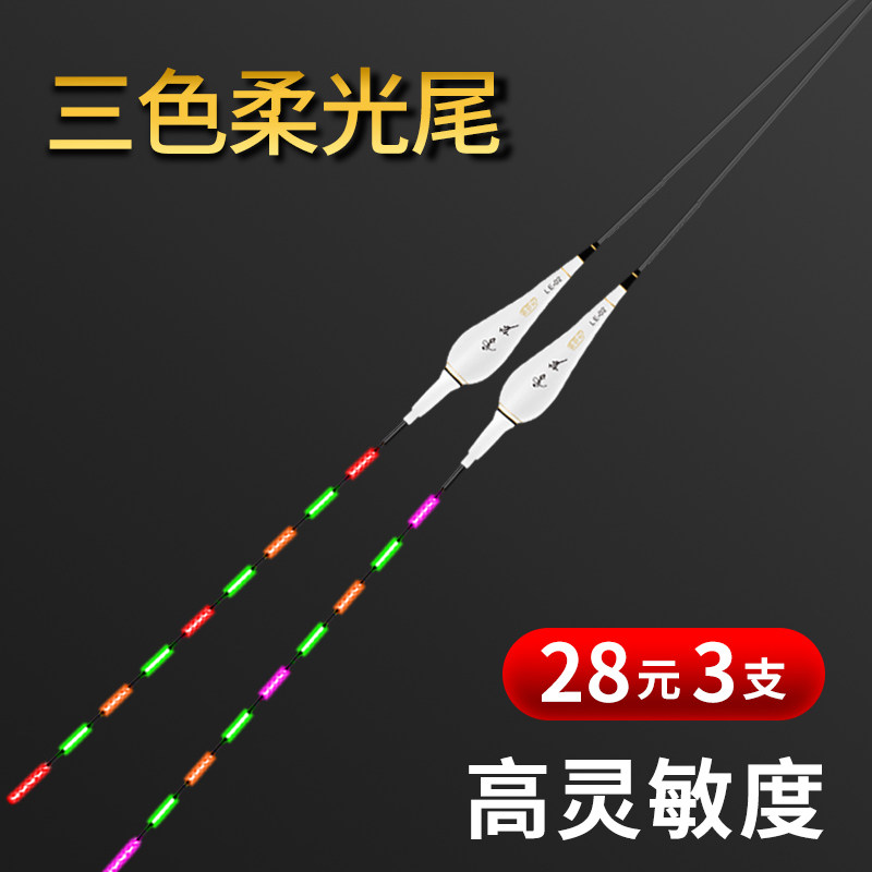 Snow reed super bright night light floating water without electronic floating water without small broken eyes high sensitive night fishing floating nano crucian carp floating shadow