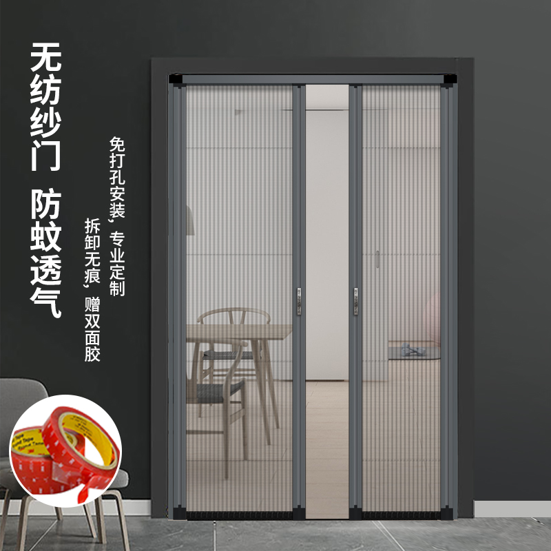 Trackless window screen door Anti-mosquito, transparent and breathable Home Custom Entrance Door Curtain Folding Invisible Partition free from punching