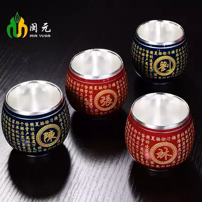 Min Yuan ceramic gilt cup 999 sterling silver liner individual cup carving custom surname owner single Tea Cup home