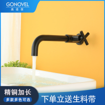 Full copper black ins lengthened mop pool single cold foaming bathroom surface basin anti-splash toilet into wall type tap
