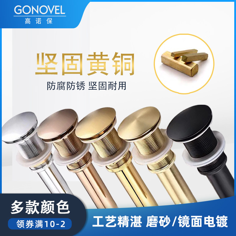 Black all-copper belt basket drainer deodorant downpipe basin drainer with filter bouncing flip cover accessories