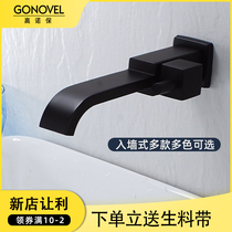 Toilet into the wall-style full copper lengthened mop pool tap Handwashing pool Single cold tap black washbasin tap