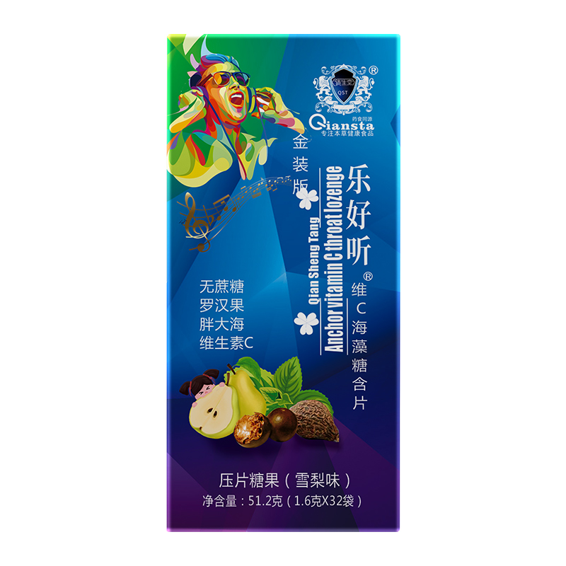 润喉糖胖大海嗓子疼喉咙水果味含片教师护嗓子过度用嗓薄荷糖维c