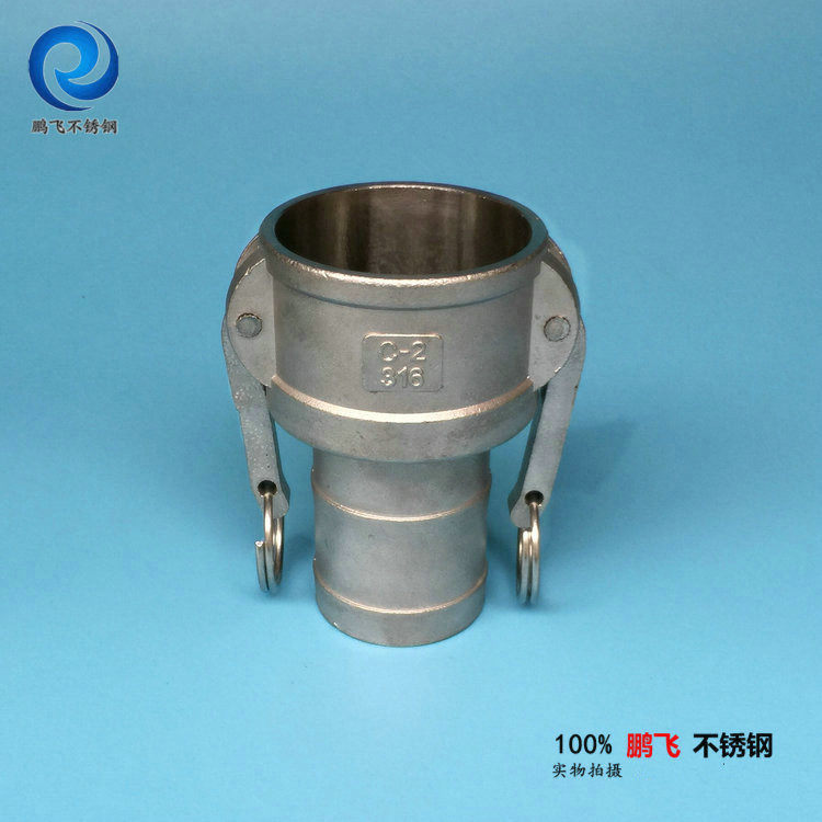Manufacturer 304 stainless steel quick connector C type industrial negative end female head water pipe leather pipe fitting 1 inch 2 inch 3 inch 4 inch