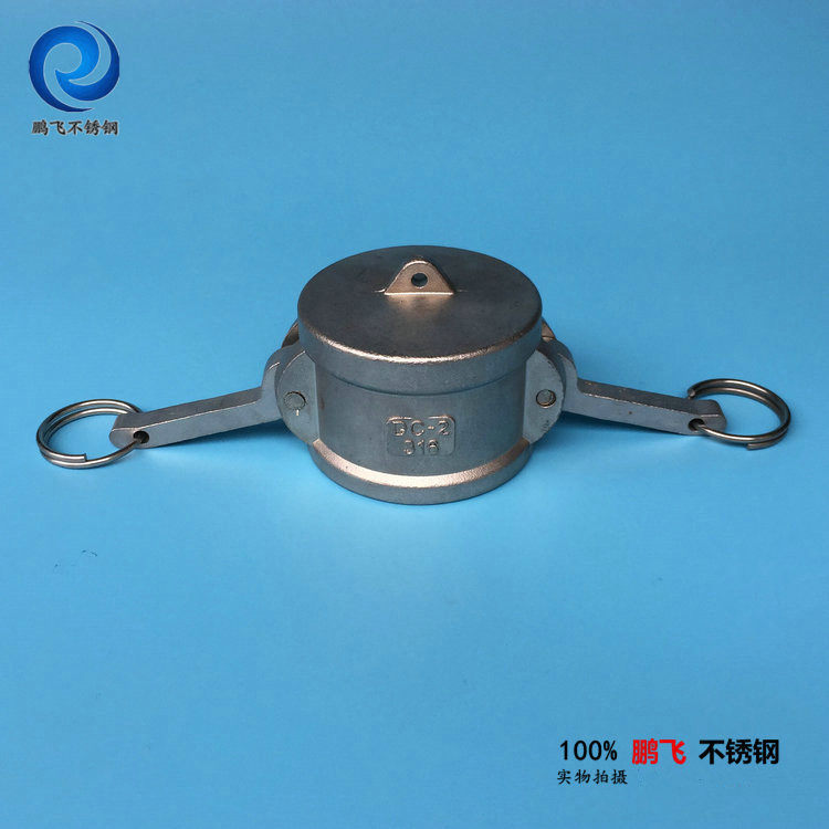 Stainless steel quick joint choke plug DC type 2 inch female end mother head lid oil tanker ball valve oil outlet sealing lid