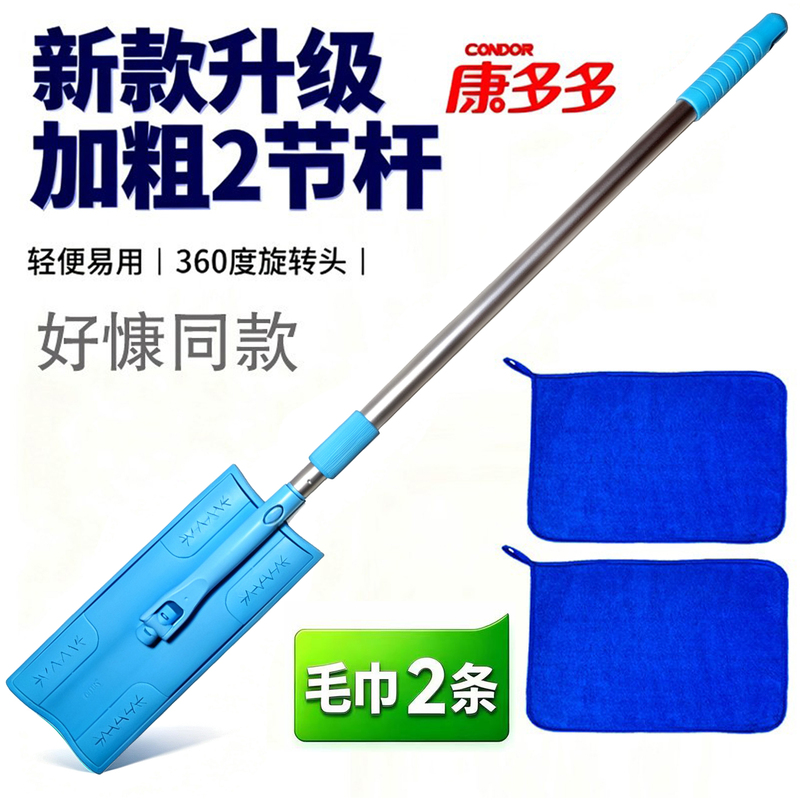 Kangduoduo Thickened Mop Satto Haokang 58 Qingxi Household Cleaning Qingxi Telescopic Two-Section Rod Flat Mop Kangduoduo Thickened Mop Satto Haokang 58 Qingxi Household Cleaning Qingxi Telescopic Two-Section Rod Flat Mop