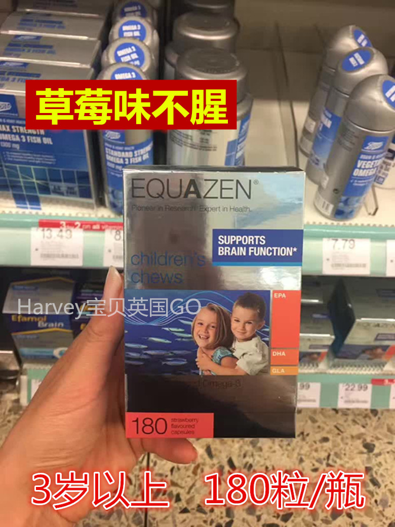 UK EQUAZEN EYE Q fish oil DHA Puzzle Eye Care Raised children's attention 3 years 180 grains