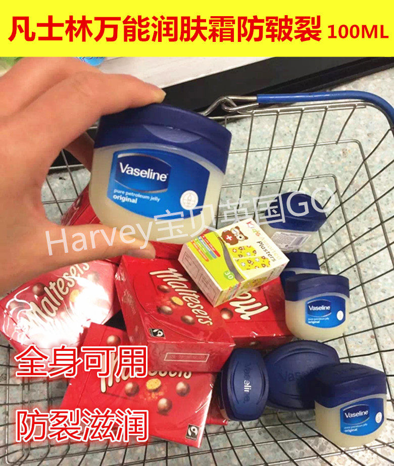 British Vaseline Vaseline Special Effect Moisturizing Cream Anti-chapping Universal Hand Foot 100g