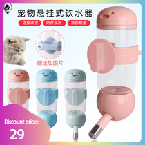 The Pet Dog Water Bottle Food Feeder bowl drinkling fountain cats