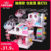 Hamster House Acrylic Small Pet Cage Transparent Oversized