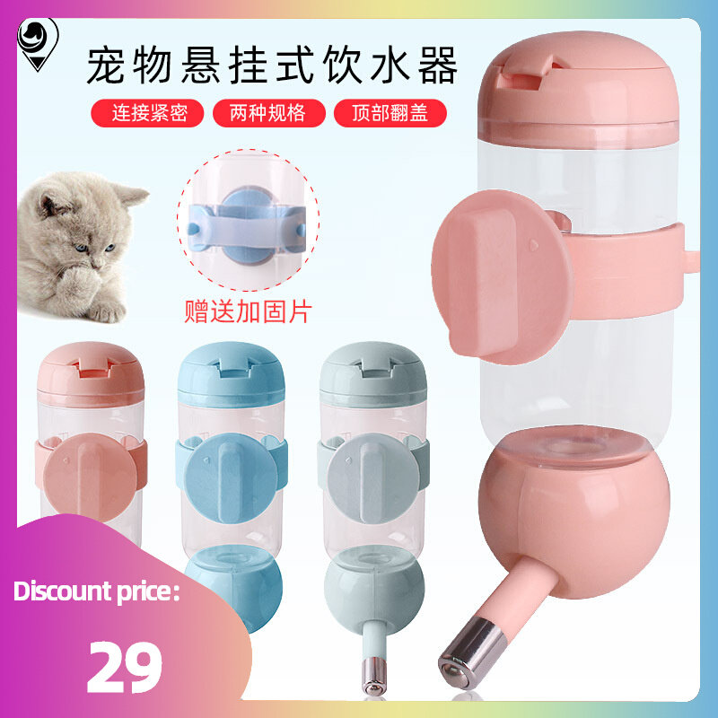 Pet Dog Water Bottle Food Feeder Bowl Drinking Fountain Cats