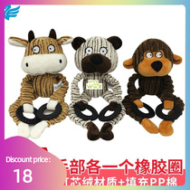 Animal Shape Pet Dog Squeaky Toys for Small Dogs Bite Resist