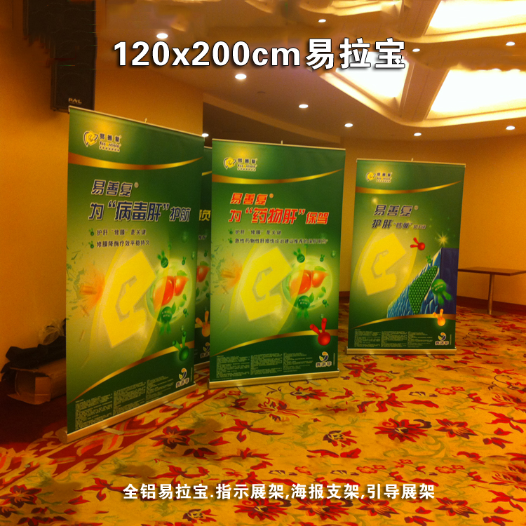 Customize the Bao Bao 120X200cm Oil Canvas Poster with double layer Oxford Bubbag 3 bottom feet lapel